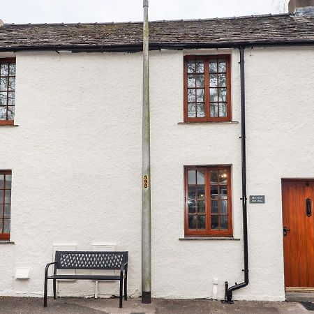 Fryston Cottage Keswick  Eksteriør bilde
